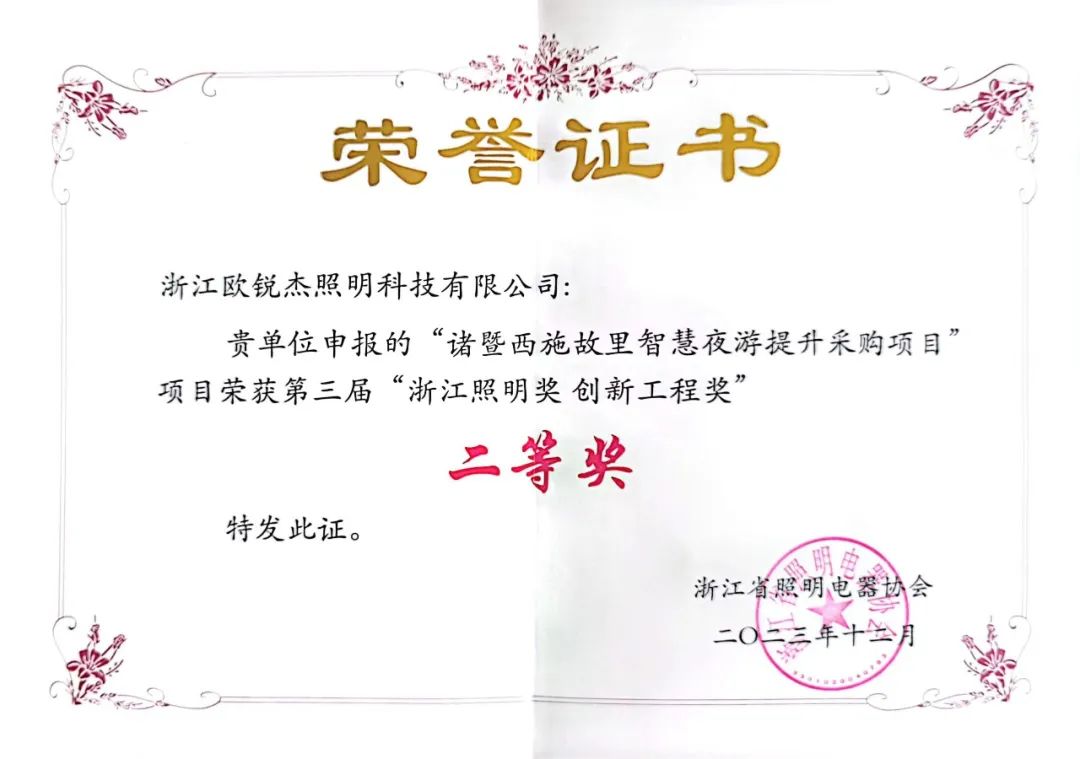 1703301177111294.jpg 1703301177111294.jpg