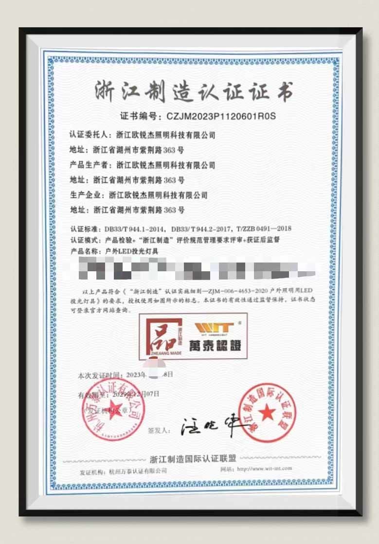 1703574115917248.jpg 1.jpg