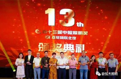 喜訊│金秋九月，歐銳杰喜獲中照雙獎！