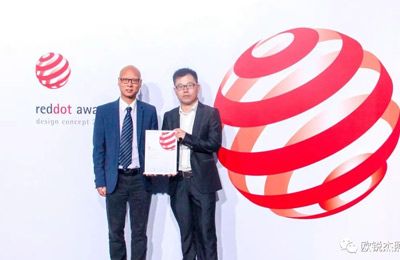 喜報│歐銳杰幸獲2018紅點(diǎn)設(shè)計獎