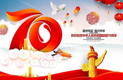 我愛(ài)你祖國(guó)，獻(xiàn)禮新中國(guó)70華誕│歐銳杰妝點(diǎn)天安門(mén)城樓