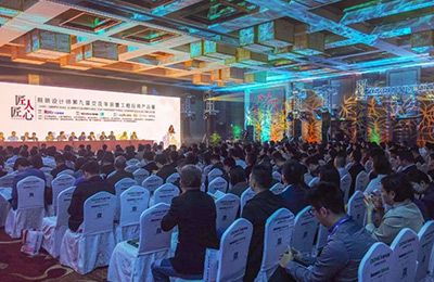 分享·學(xué)習(xí)·探討·奮進(jìn)│歐銳杰參加照明設(shè)計(jì)師第九屆交流年會(huì)暨工程應(yīng)用產(chǎn)品展