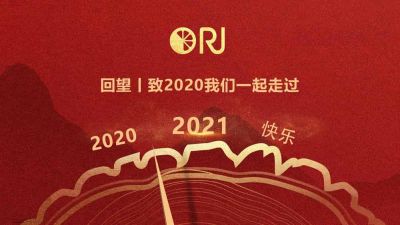 回望丨致2020我們一起走過