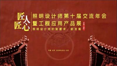 金秋十月 流光京城，歐銳杰邀您共襄盛會！