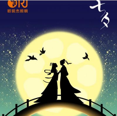 七夕丨因為愛而浪漫