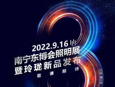 玲瓏新品即將發(fā)布倒計時3天丨敬請期待